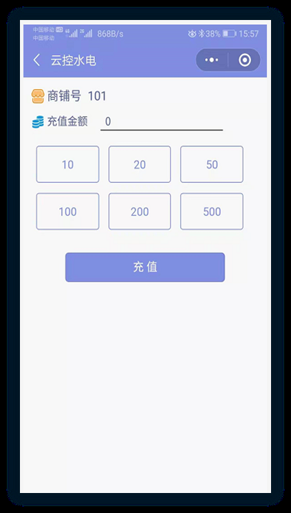 1761029449316149.png 學生公寓水電監控管理系統的設計與應用3933.png